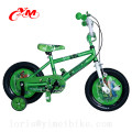 China Fahrrad Großhandel Fabrik 14 Zoll Kinder Fahrrad / neue Design billig Freestyle BMX Fahrräder für Kinder / CE Kinder Fahrräder zum Verkauf